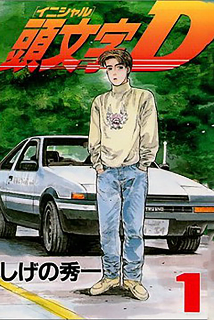Initial D poster